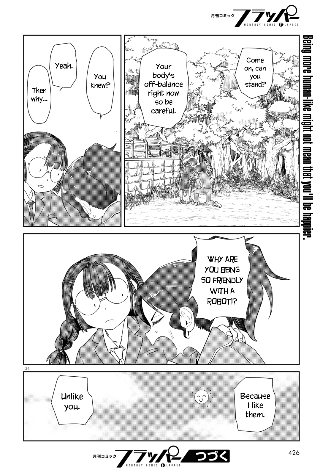 Boku No Tsuma Wa Kanjou Ga Nai Chapter 33 #24