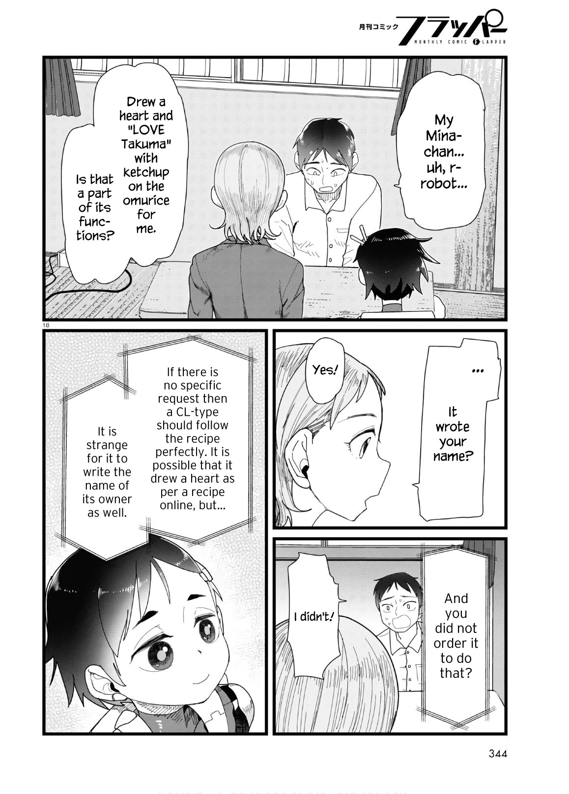 Boku No Tsuma Wa Kanjou Ga Nai Chapter 12 #18