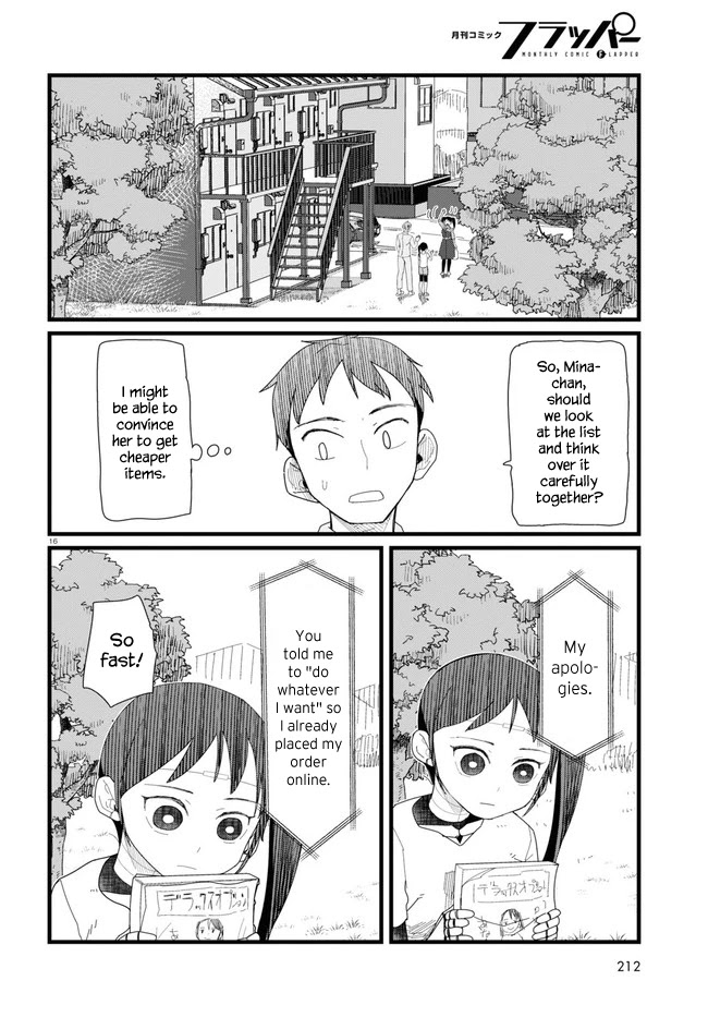 Boku No Tsuma Wa Kanjou Ga Nai Chapter 11 #16