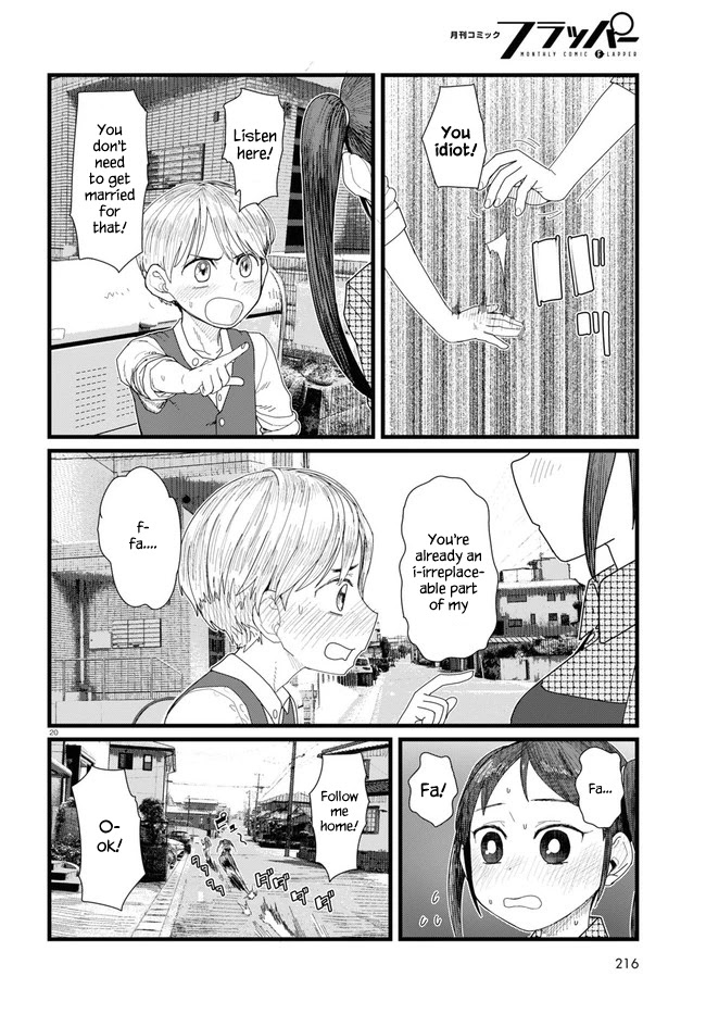 Boku No Tsuma Wa Kanjou Ga Nai Chapter 11 #20