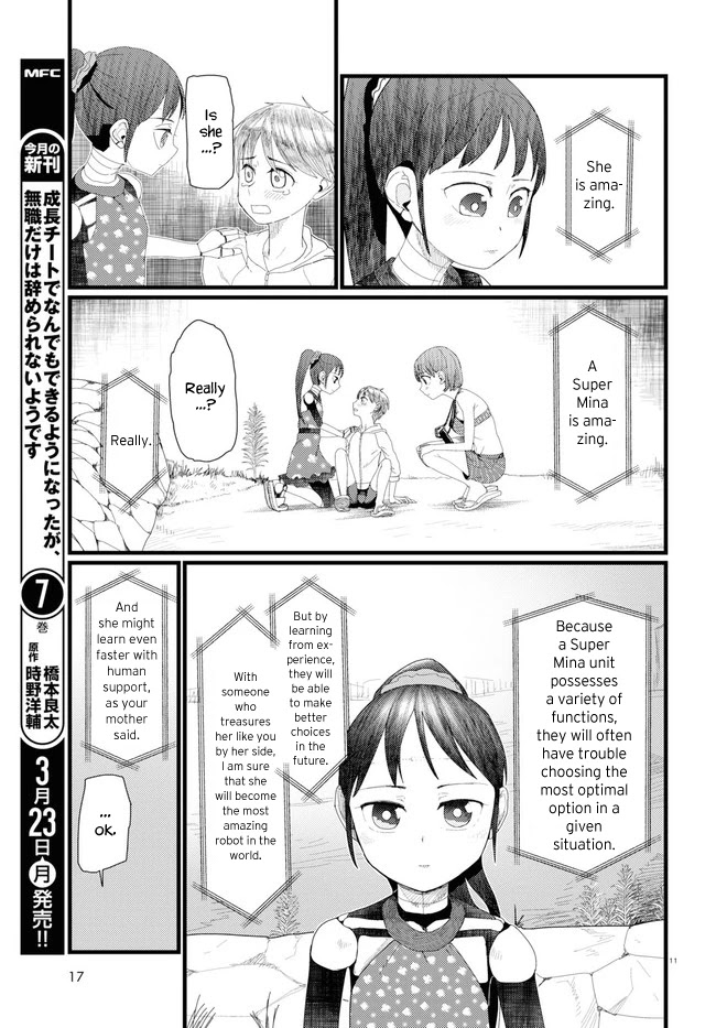 Boku No Tsuma Wa Kanjou Ga Nai Chapter 8 #15