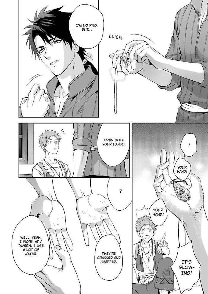 This Cheapskate Knight Wants To Make Me Cry Chapter 1 #24