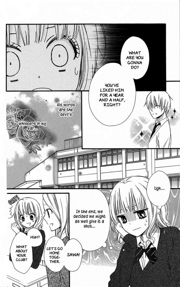 Megane No Incubus-Kun Chapter 2 #7