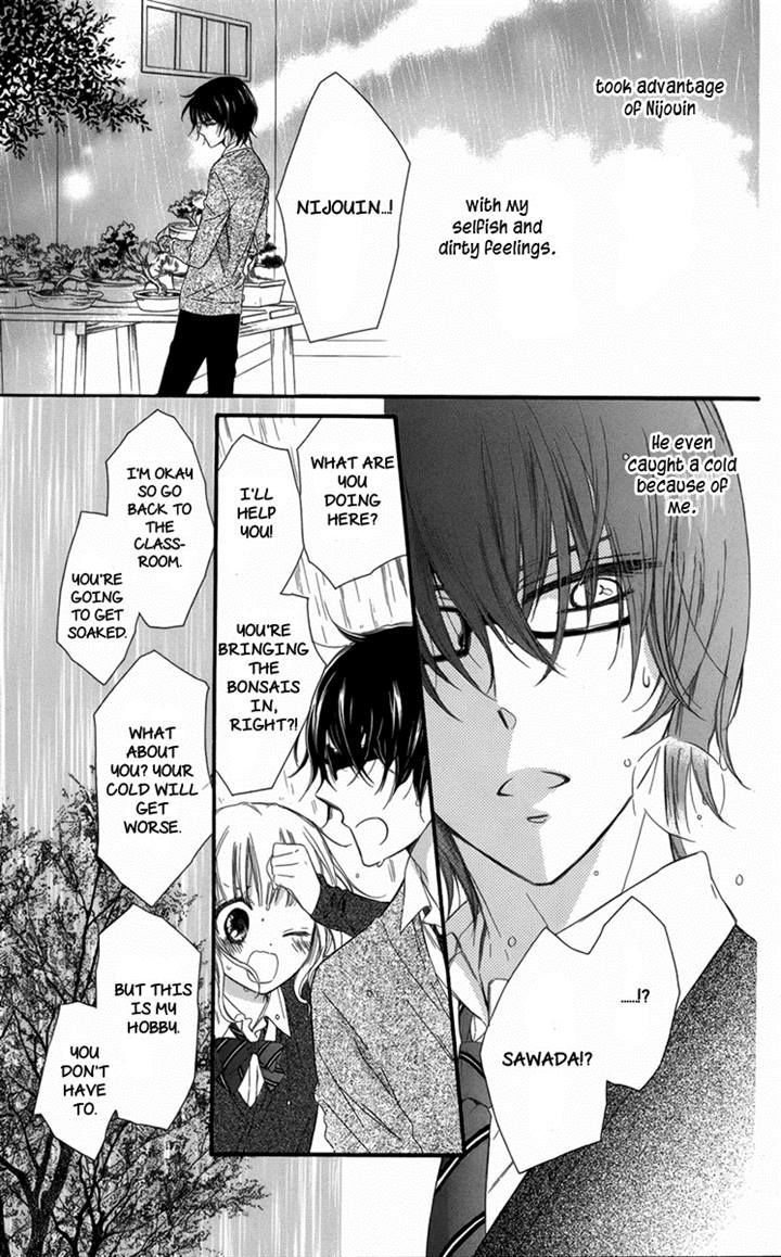 Megane No Incubus-Kun Chapter 2 #24