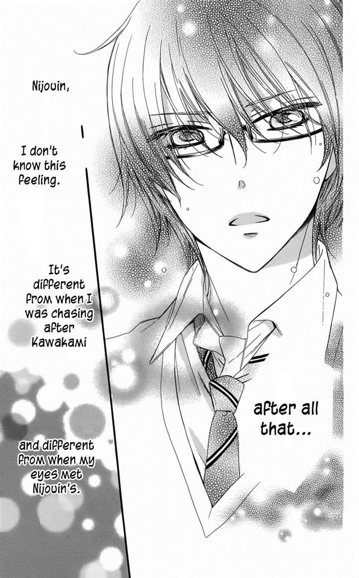 Megane No Incubus-Kun Chapter 2 #32