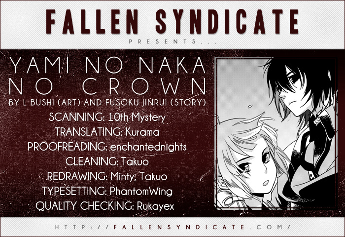 Yami No Naka No Crown Chapter 5 #1