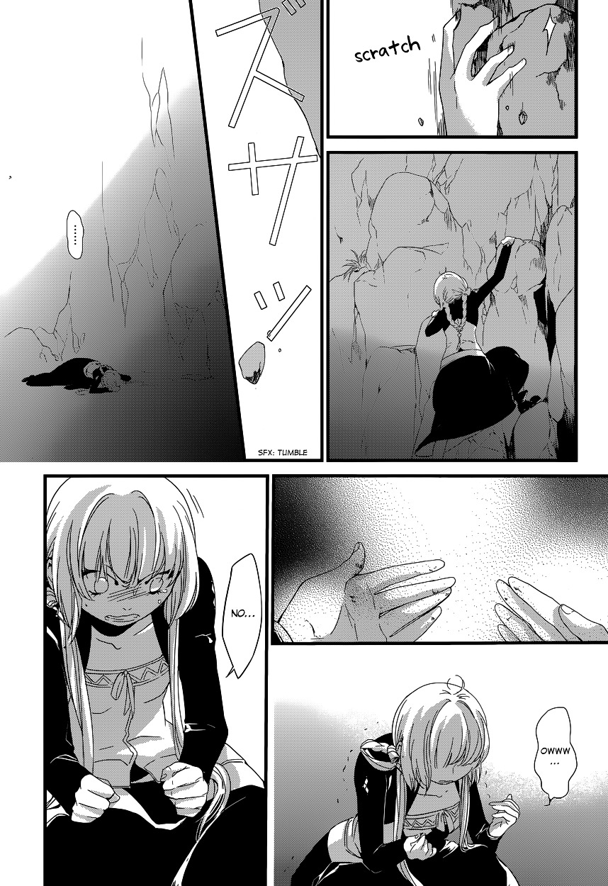 Yami No Naka No Crown Chapter 5 #18