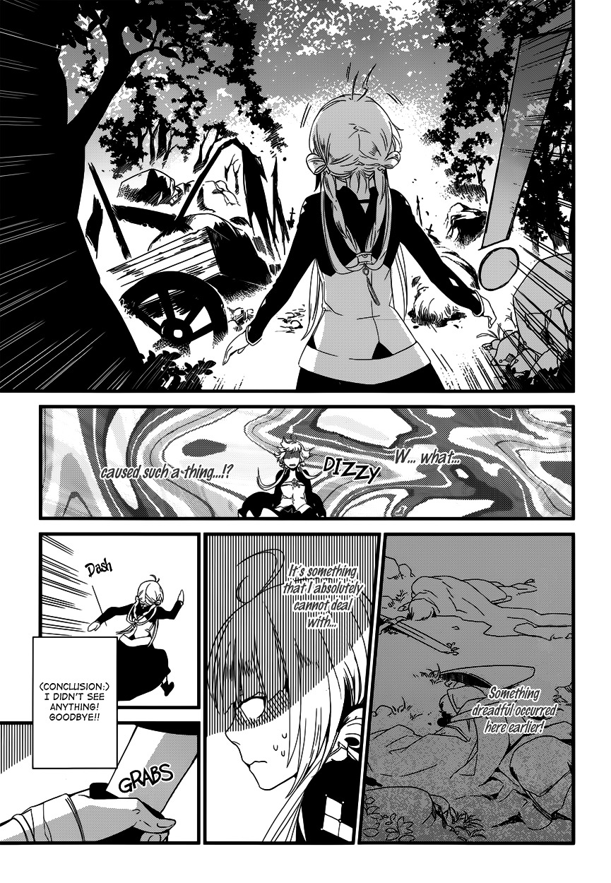 Yami No Naka No Crown Chapter 1 #8