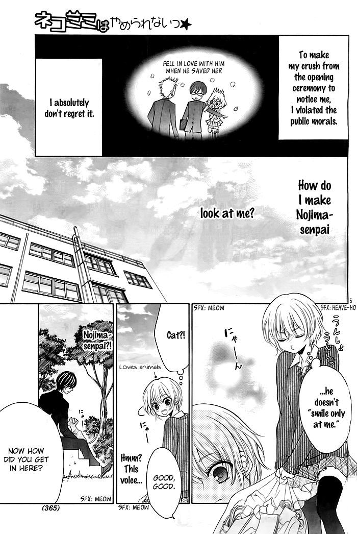 Nekomimi Wa Yamerarenai Chapter 0 #6