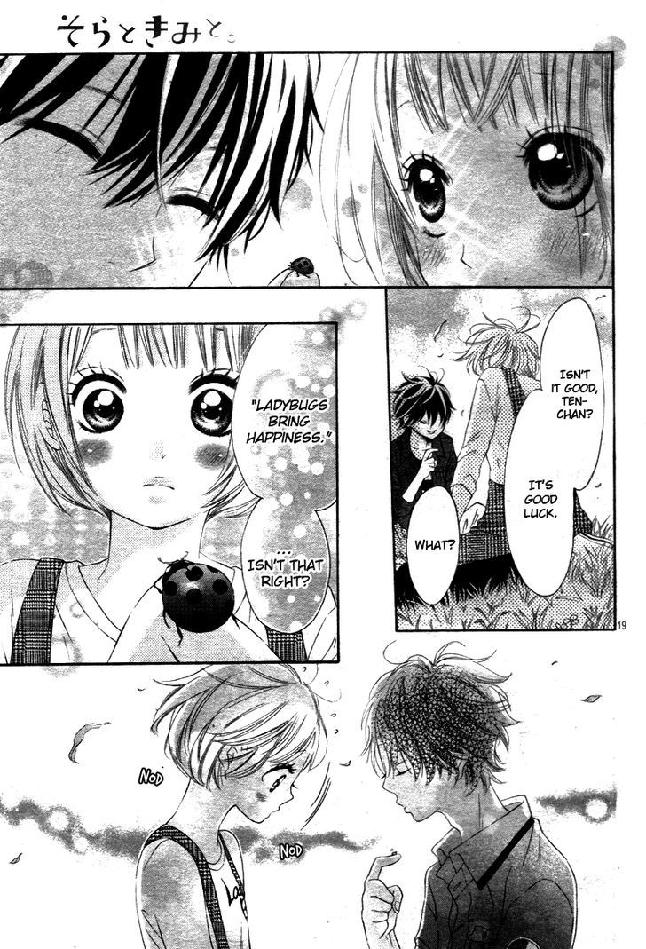 Sora To Kimi To. Chapter 1 #23