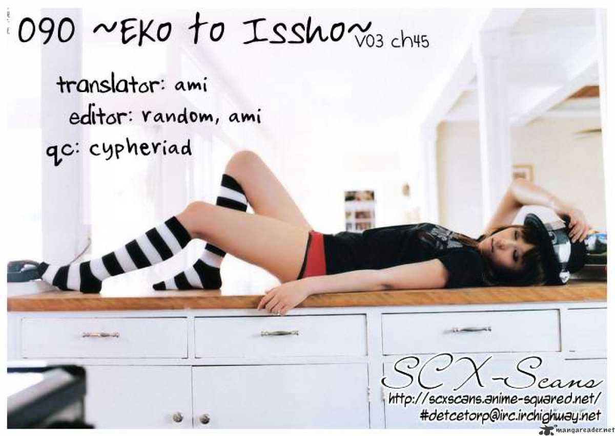 090 ~Eko To Issho~ Chapter 45 #10