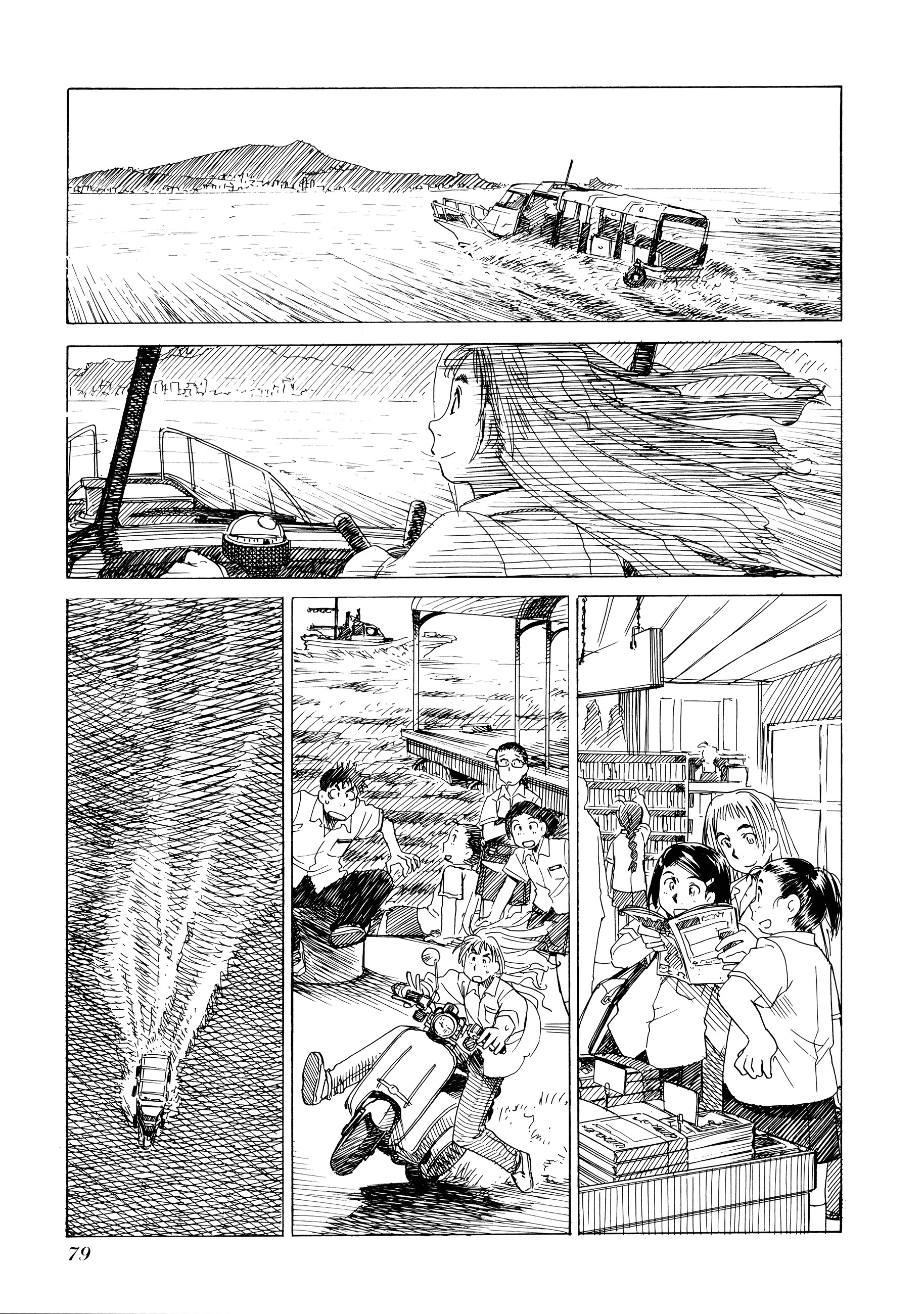 Mizu Wakusei Nendaiki Chapter 2 #30