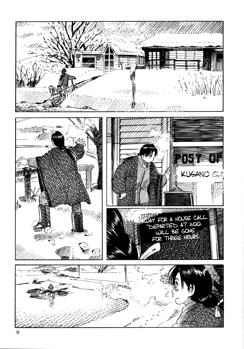 Mizu Wakusei Nendaiki Chapter 1 #6