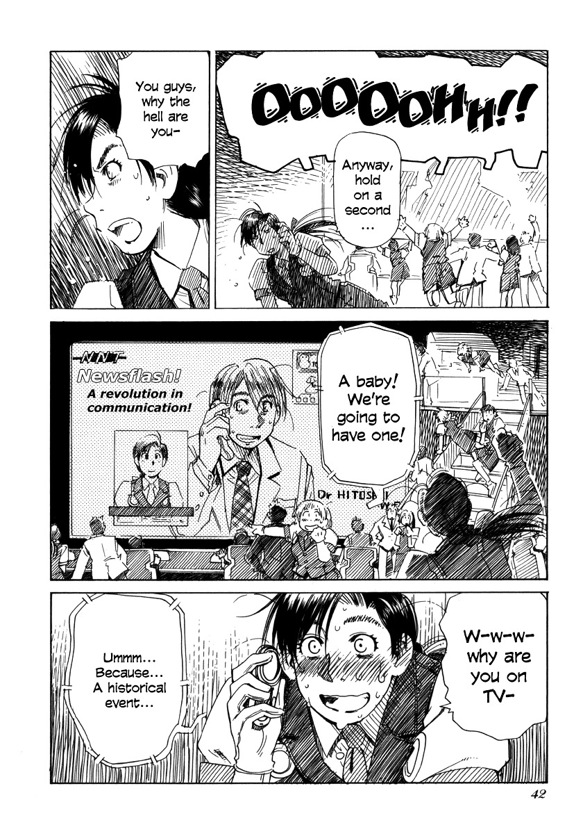 Mizu Wakusei Nendaiki Chapter 1 #36