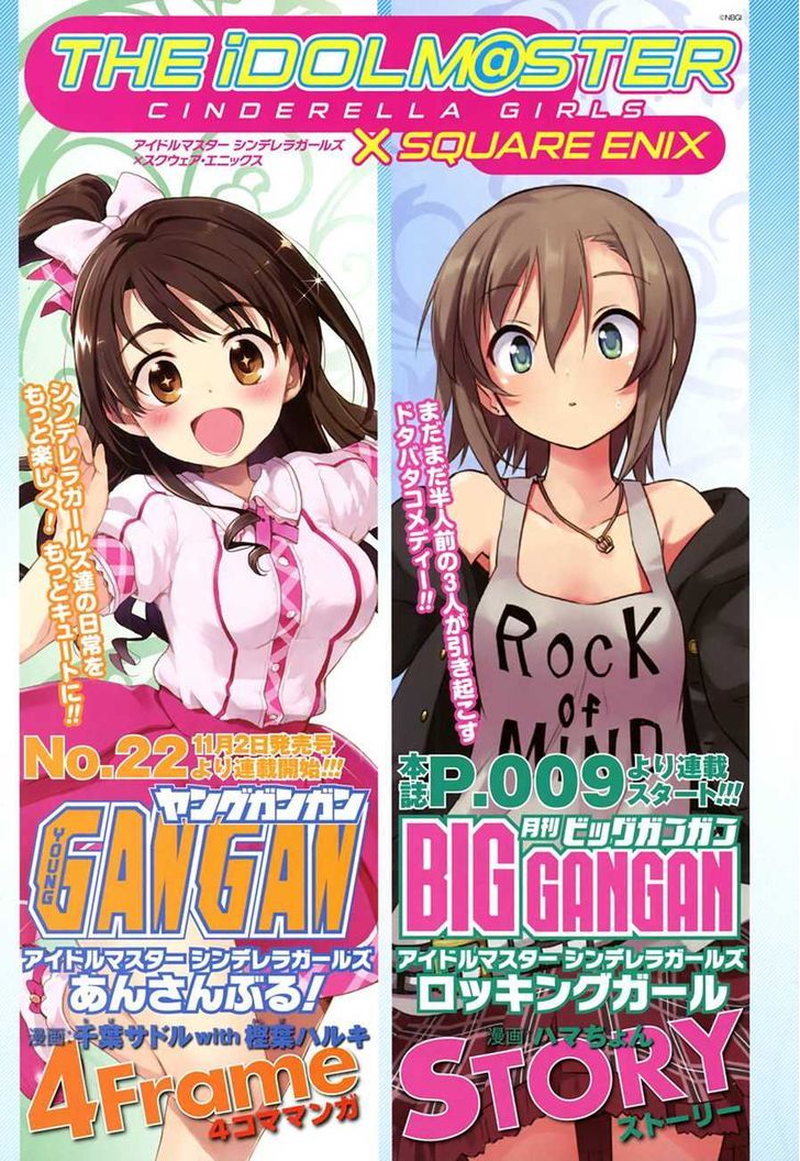 The Idolm@ster: Cinderella Girls - Rockin' Girl Chapter 1 #38