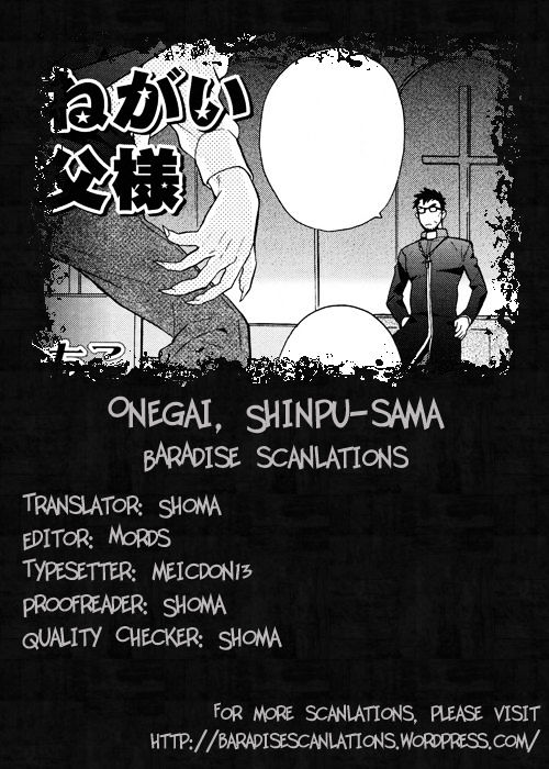 Onegai Shinpu-Sama Chapter 1 #1