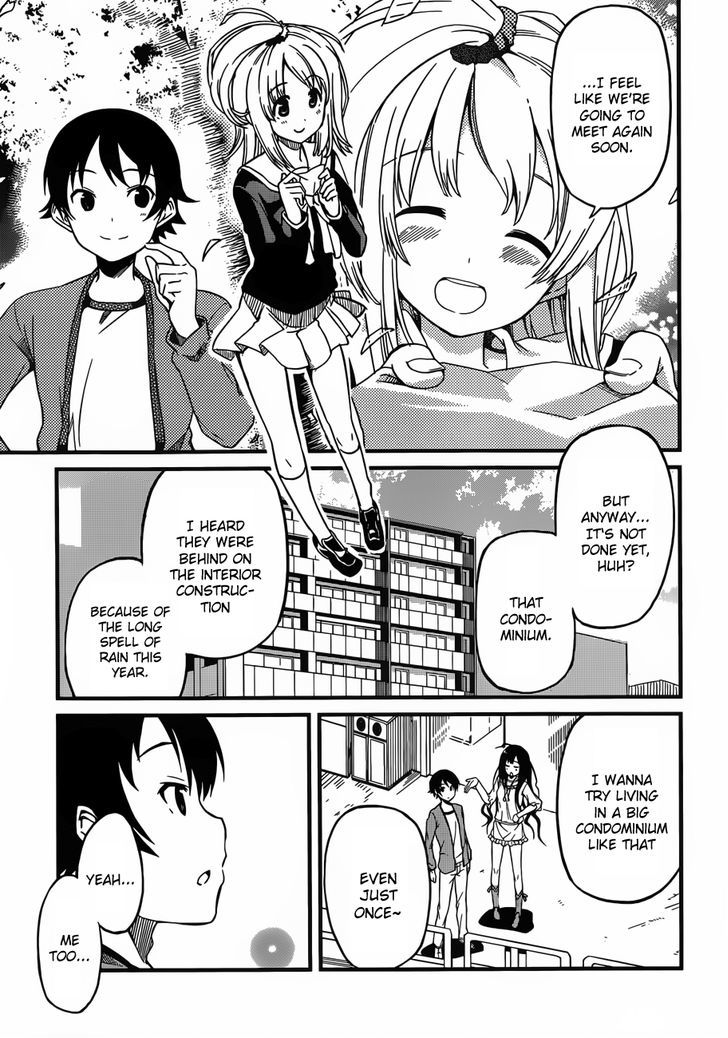 Imasugu Oniichan Ni Imouto Datte Iitai! Chapter 1 #4