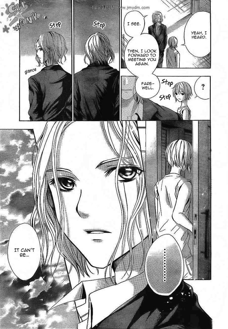 Sekai No Hate Chapter 10 #22