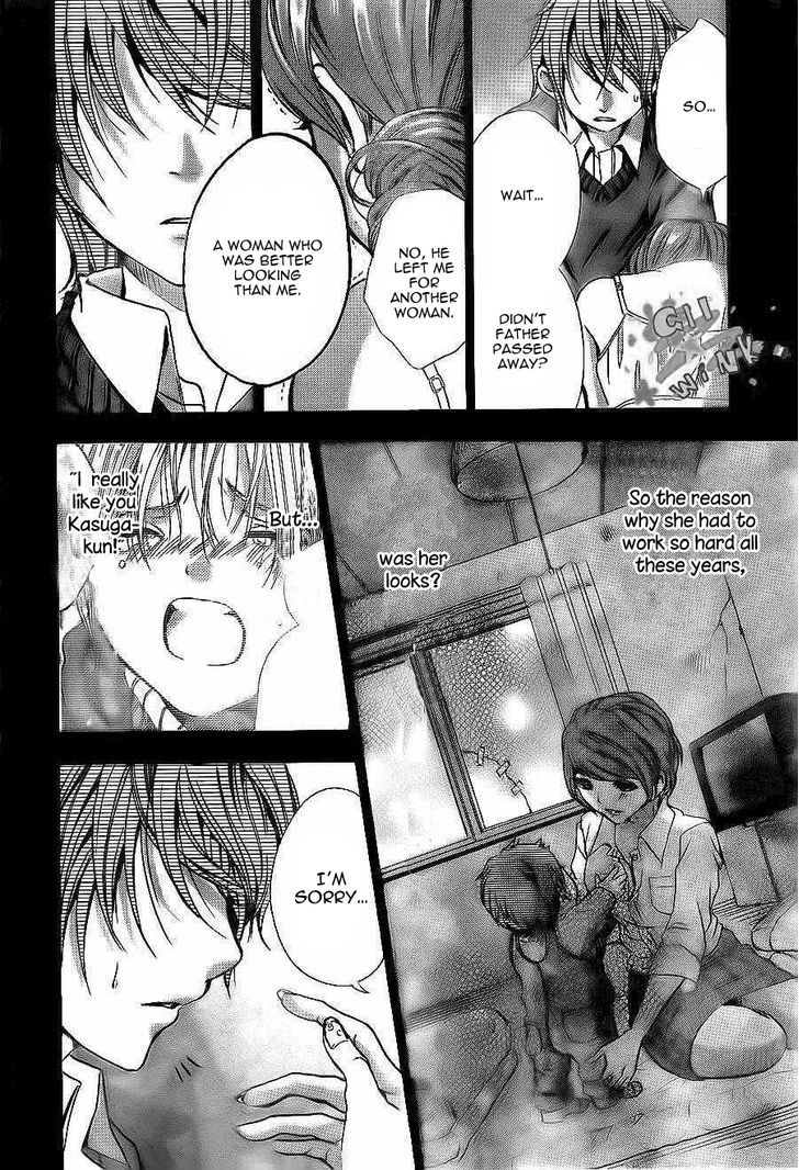 Sekai No Hate Chapter 9 #22