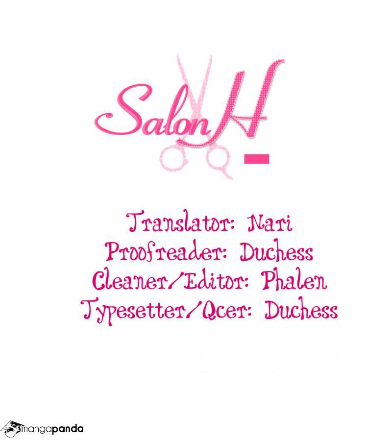 Salon H Chapter 1 #1