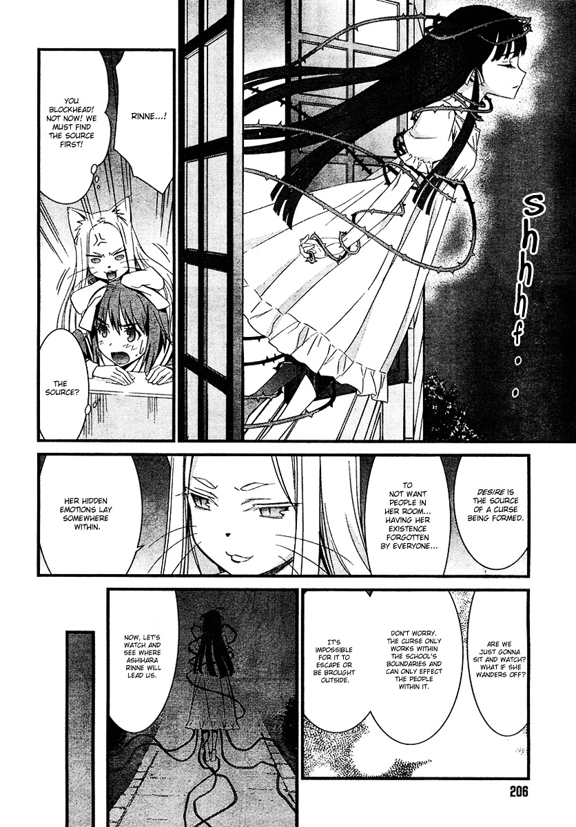 Mahou Ineko To Ibarahime Chapter 0 #16