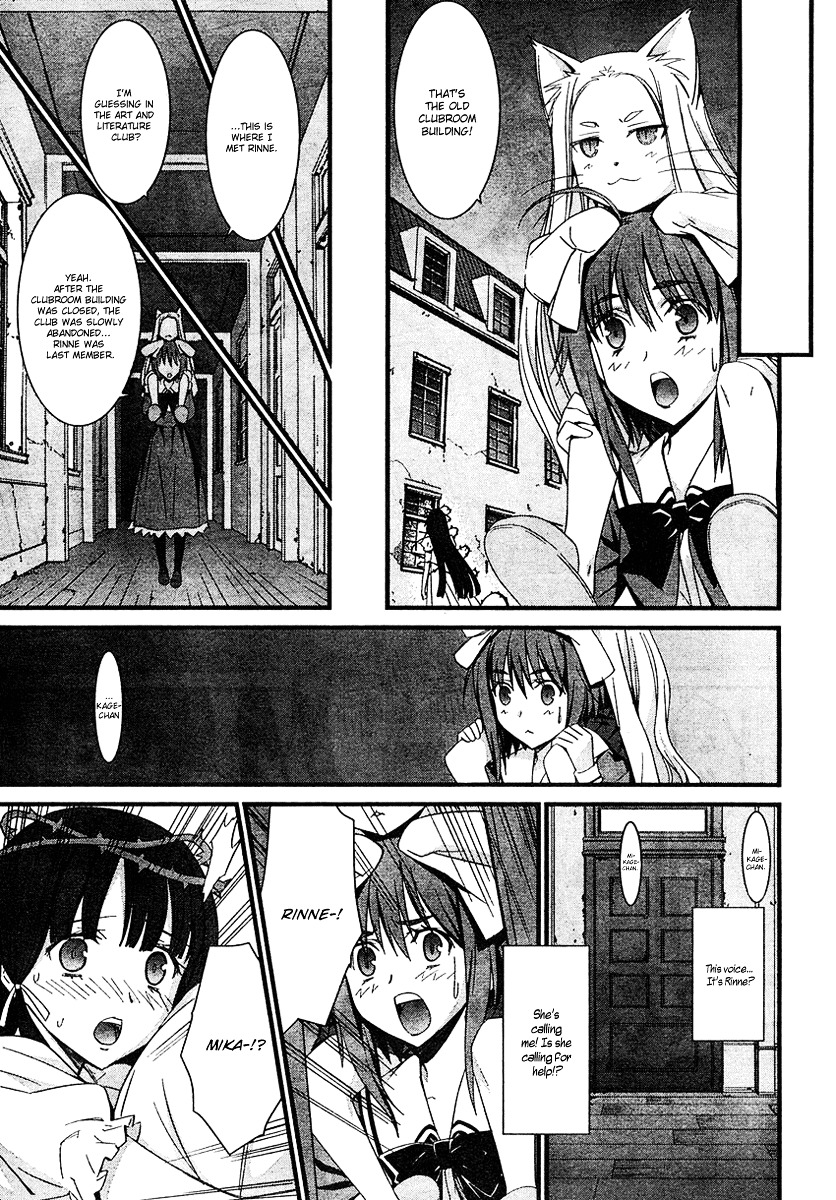 Mahou Ineko To Ibarahime Chapter 0 #17