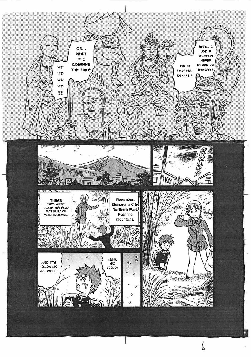 Kaiki Tantei Sharaku Homura Chapter 16 #7