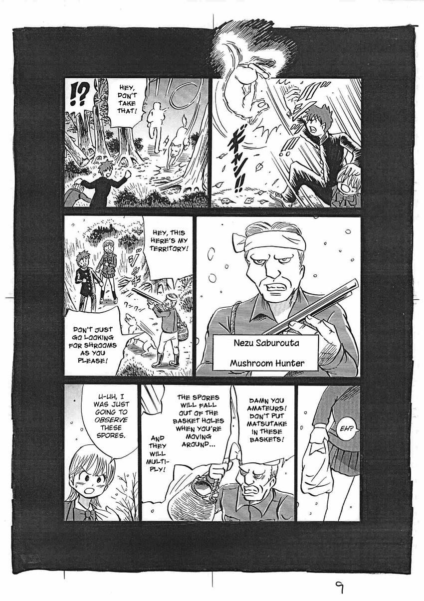 Kaiki Tantei Sharaku Homura Chapter 16 #10
