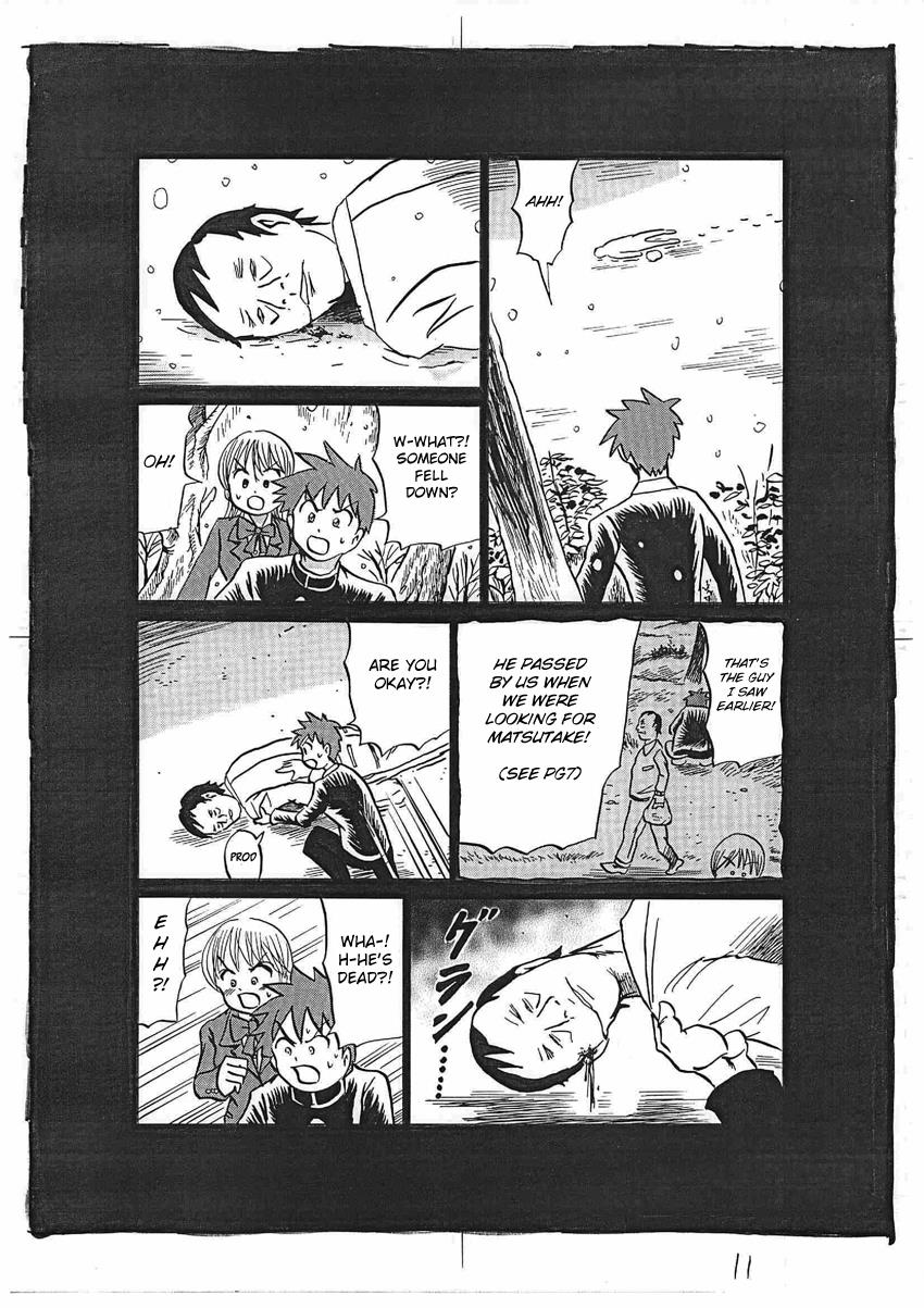 Kaiki Tantei Sharaku Homura Chapter 16 #12