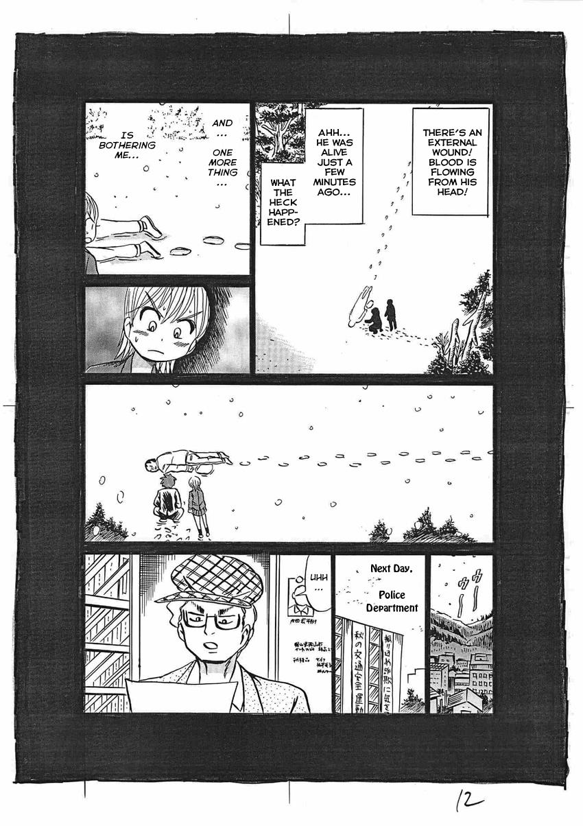 Kaiki Tantei Sharaku Homura Chapter 16 #13
