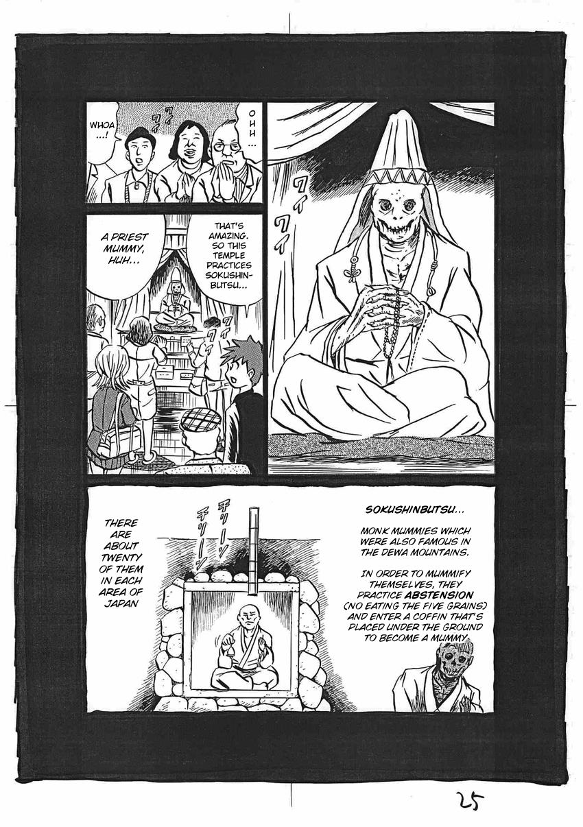 Kaiki Tantei Sharaku Homura Chapter 16 #26