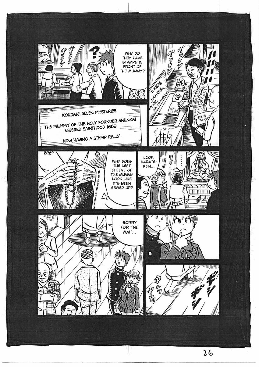 Kaiki Tantei Sharaku Homura Chapter 16 #27