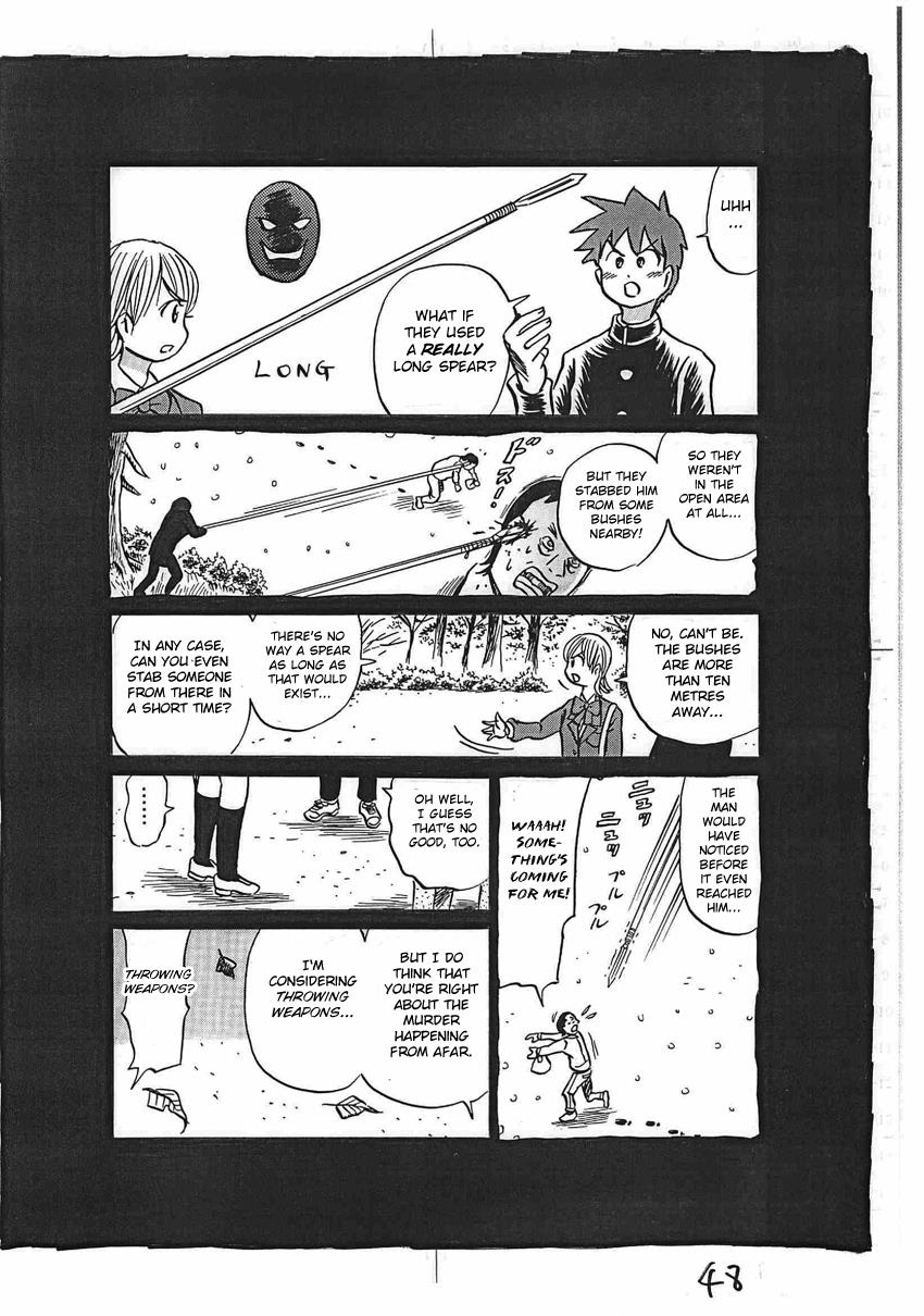 Kaiki Tantei Sharaku Homura Chapter 16 #49