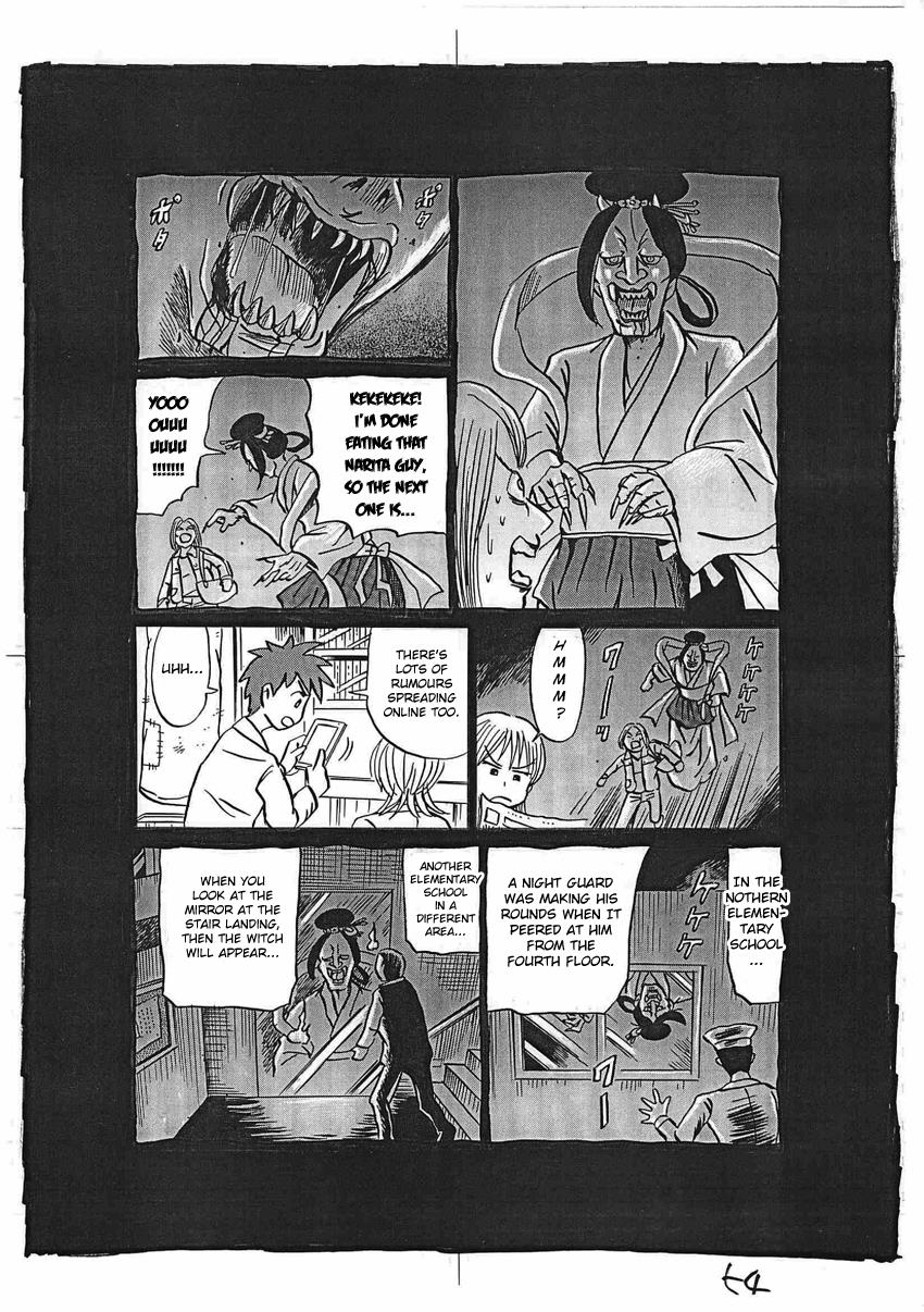 Kaiki Tantei Sharaku Homura Chapter 16 #55