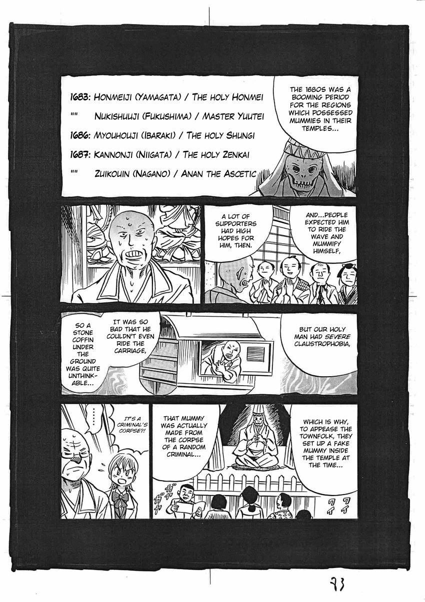 Kaiki Tantei Sharaku Homura Chapter 16 #84
