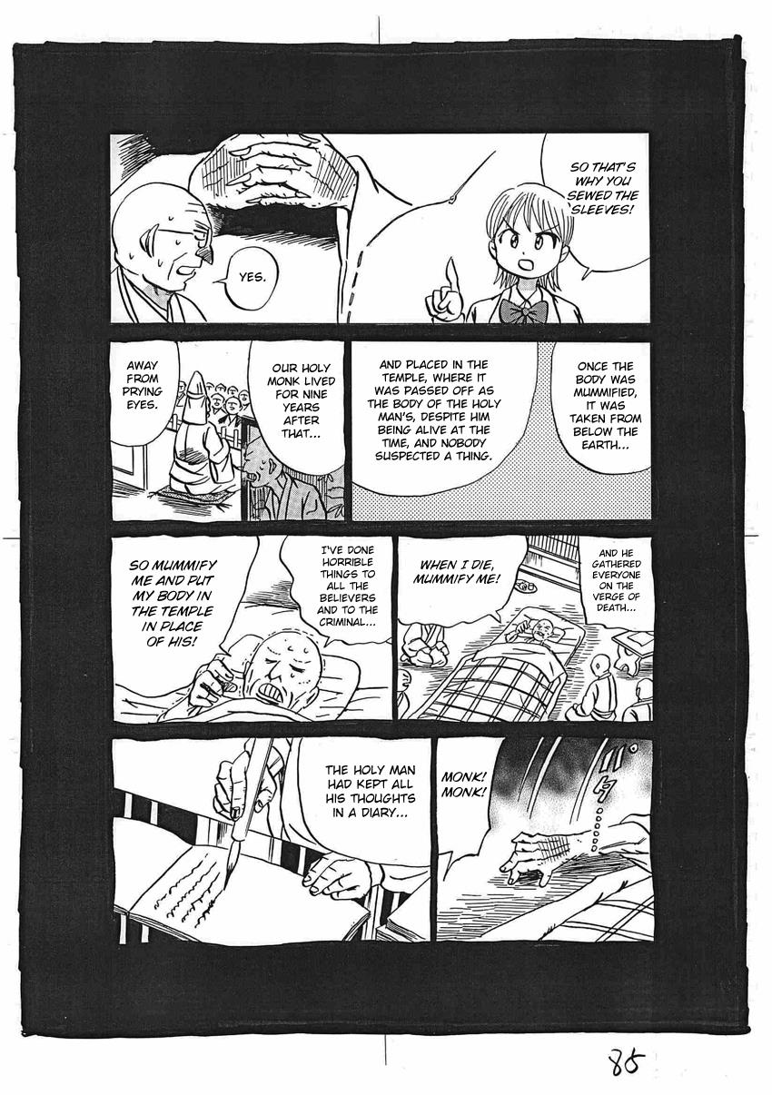 Kaiki Tantei Sharaku Homura Chapter 16 #86