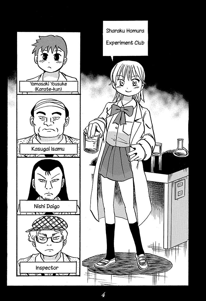 Kaiki Tantei Sharaku Homura Chapter 1 #4