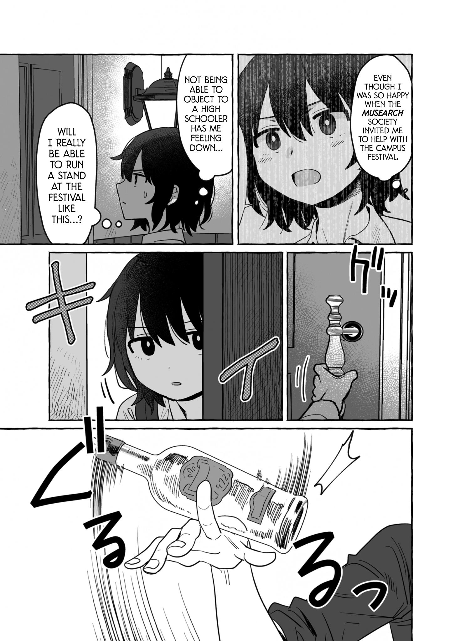 Alcohol And Ogre-Girls Chapter 33 #17