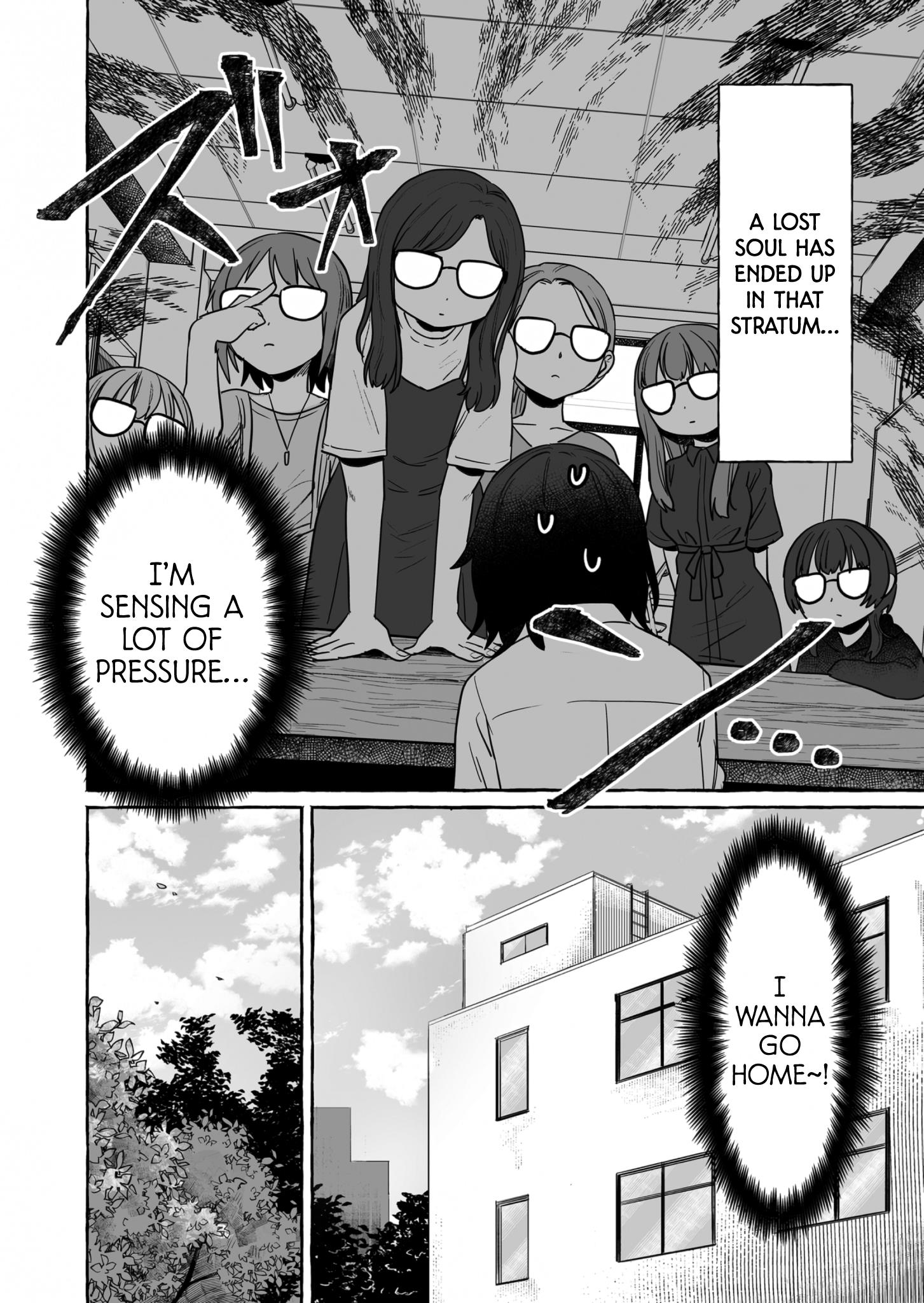 Alcohol And Ogre-Girls Chapter 32 #2
