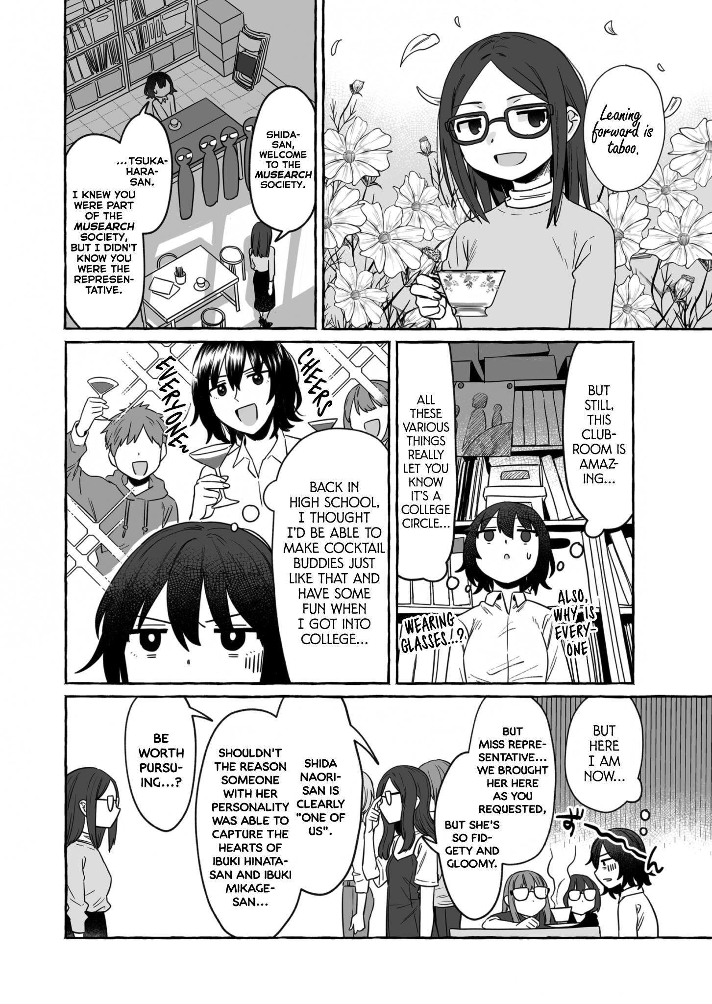Alcohol And Ogre-Girls Chapter 32 #4