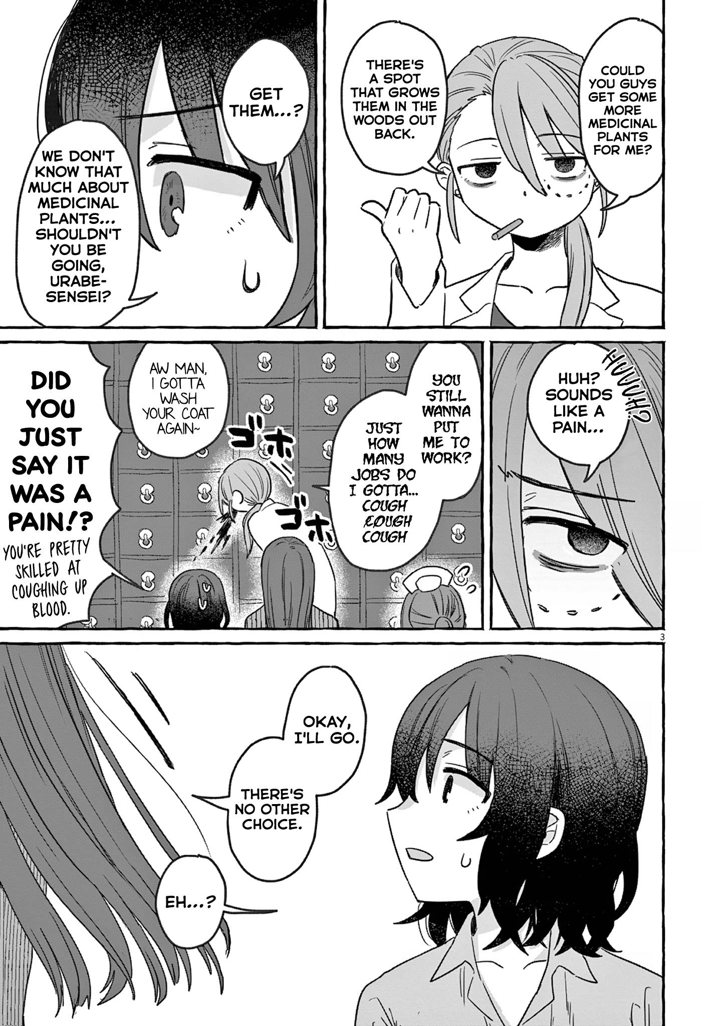 Alcohol And Ogre-Girls Chapter 26 #3