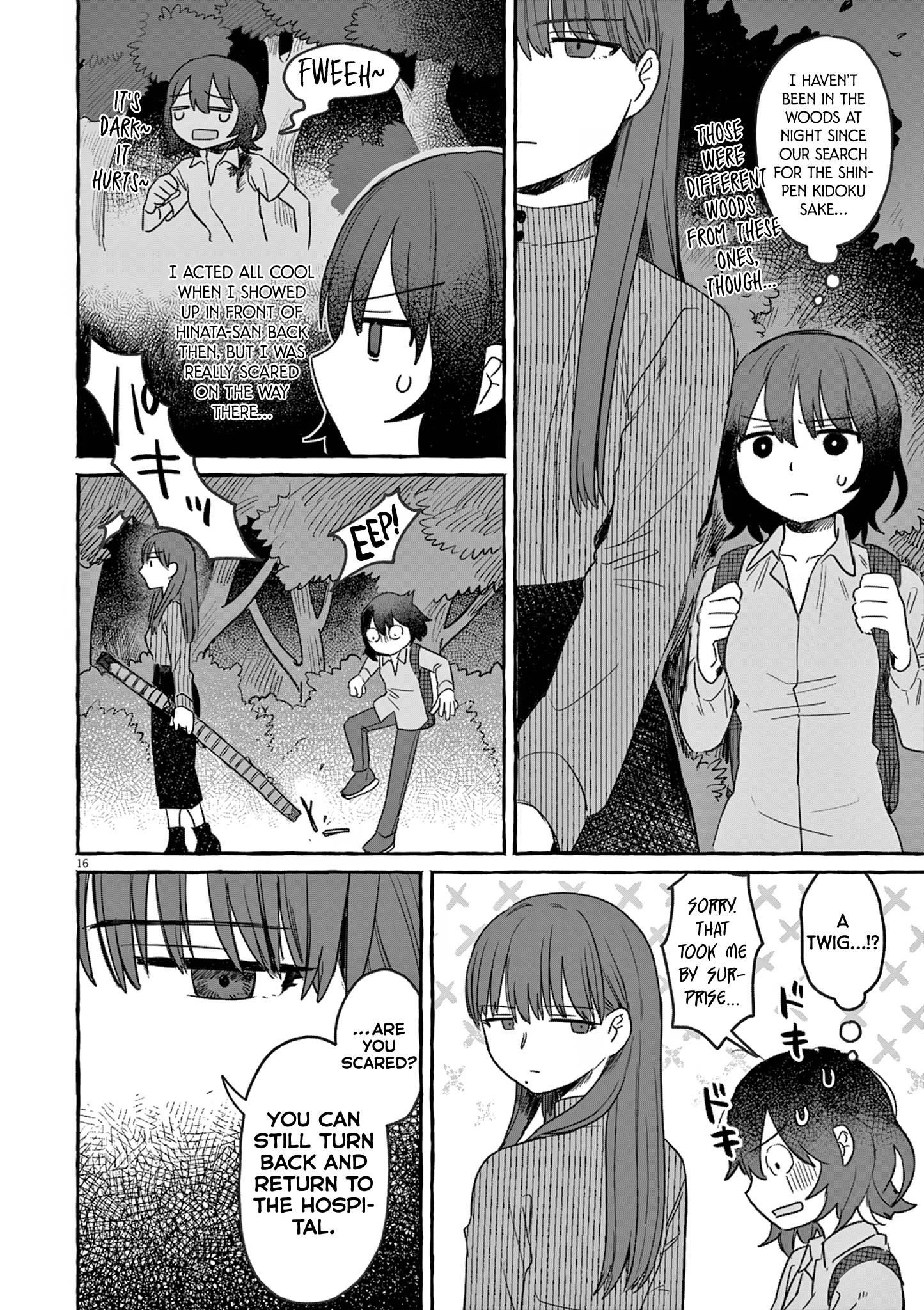Alcohol And Ogre-Girls Chapter 26 #16