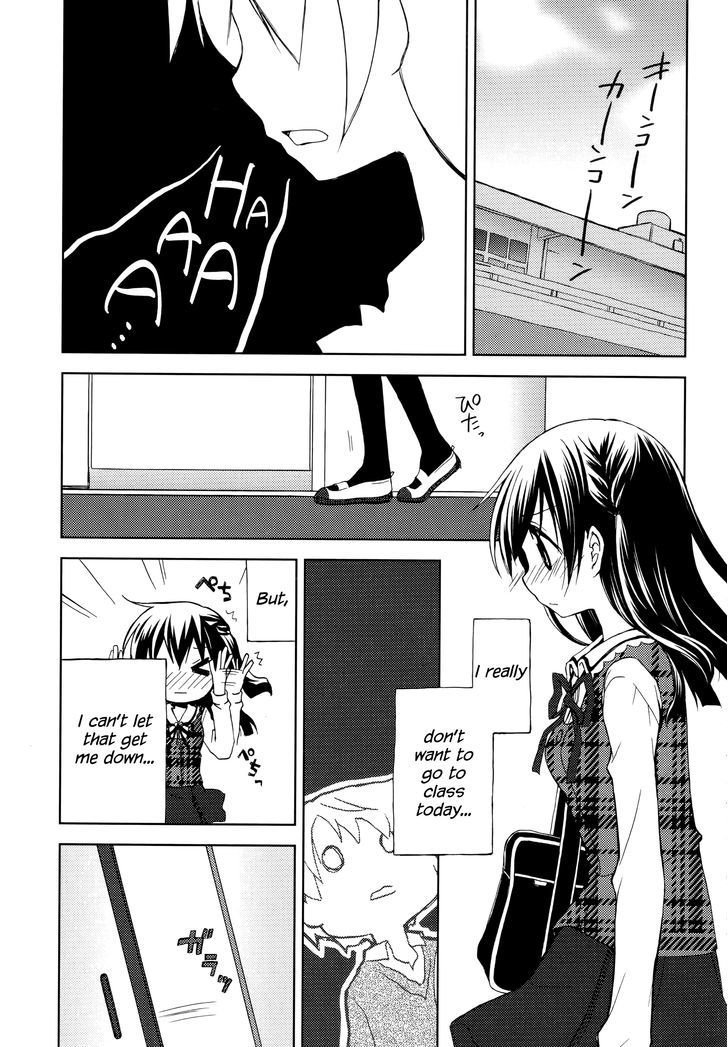 Mado No Mukougawa Chapter 3 #2