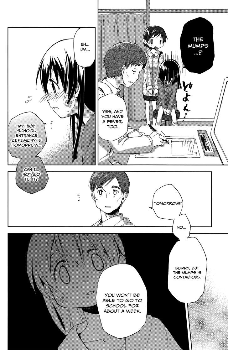 Mado No Mukougawa Chapter 1 #13