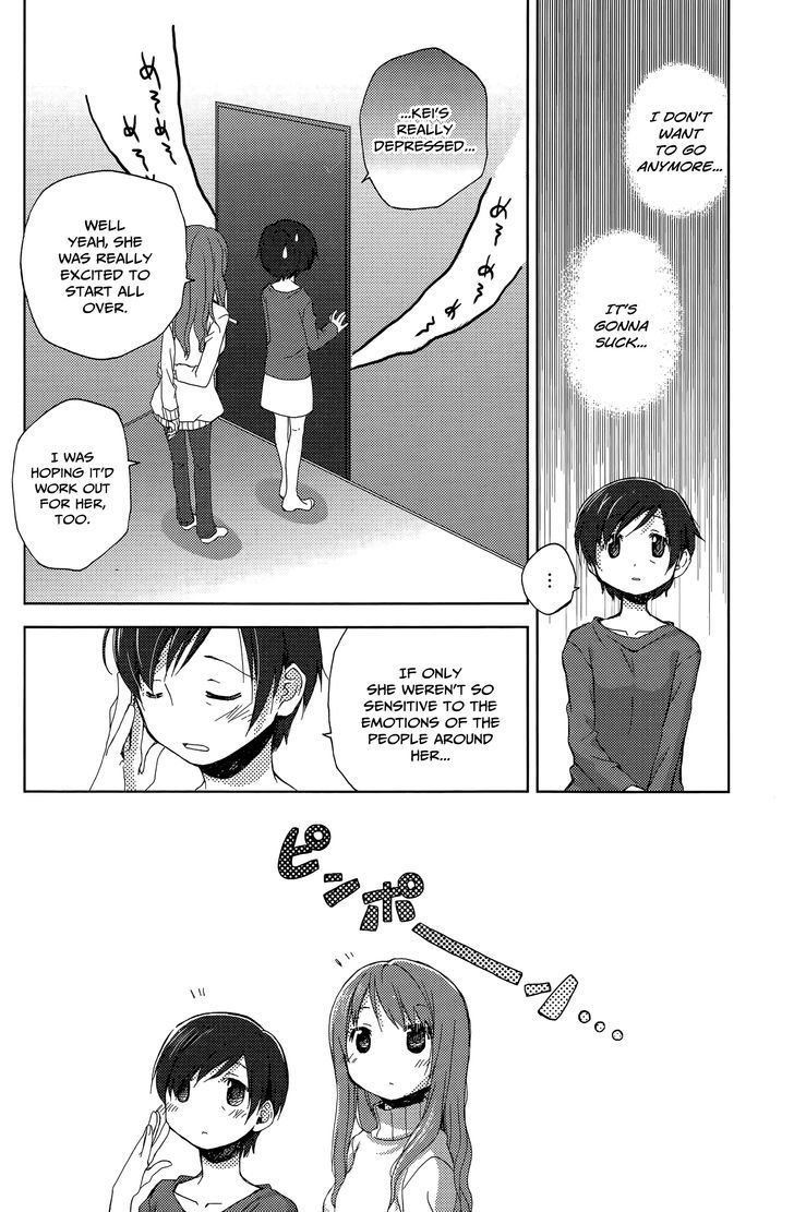 Mado No Mukougawa Chapter 1 #17