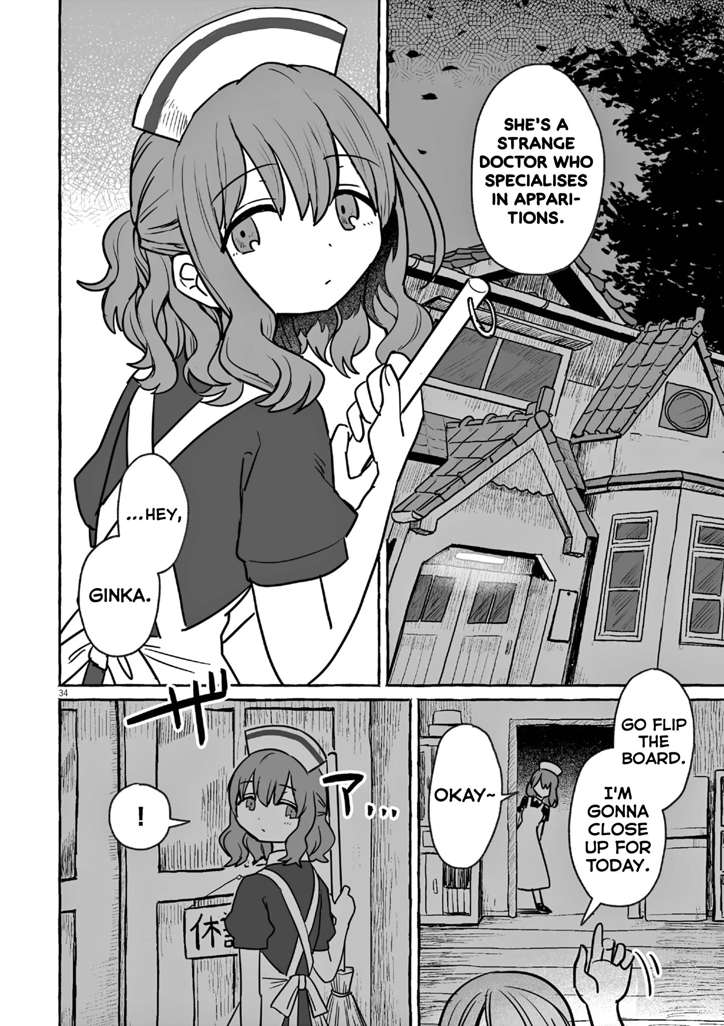 Alcohol And Ogre-Girls Chapter 24 #34