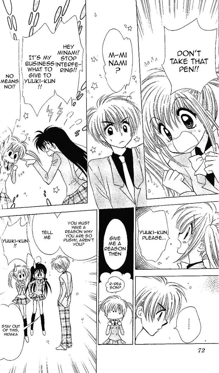 Mirumo De Pon! Chapter 13 #3