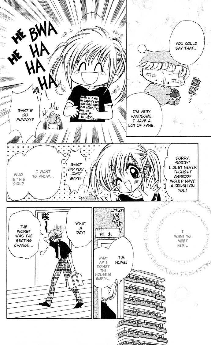 Mirumo De Pon! Chapter 2 #20