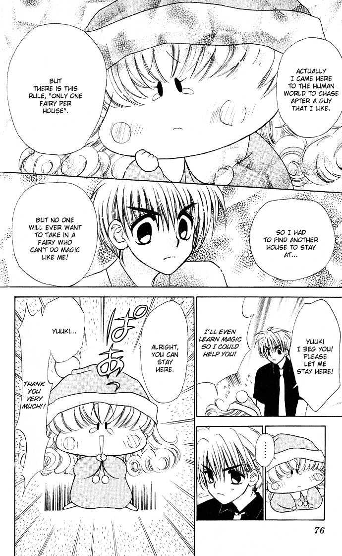 Mirumo De Pon! Chapter 2 #28