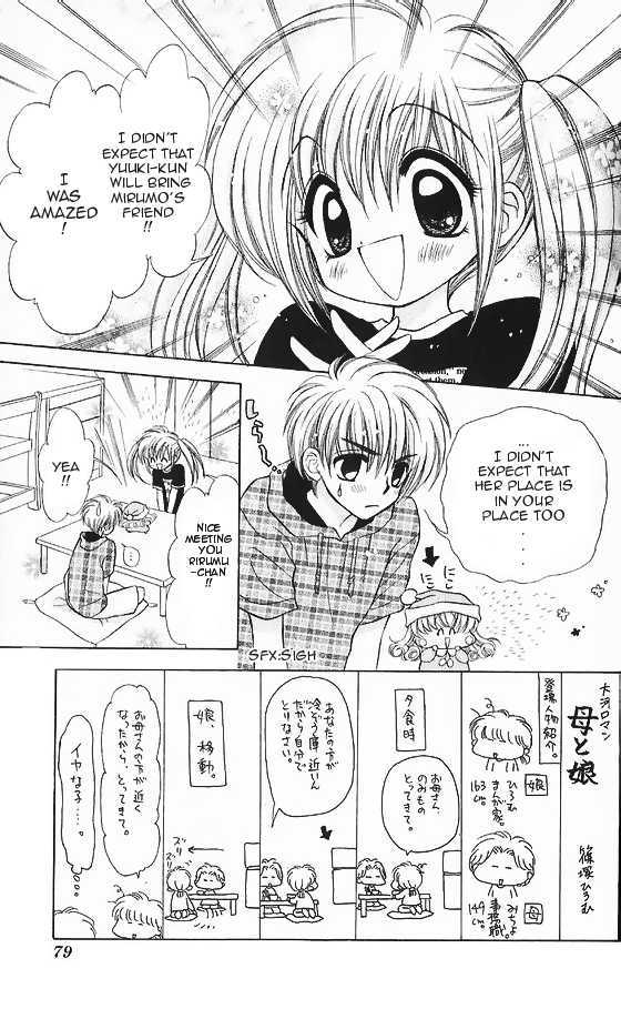 Mirumo De Pon! Chapter 3 #5